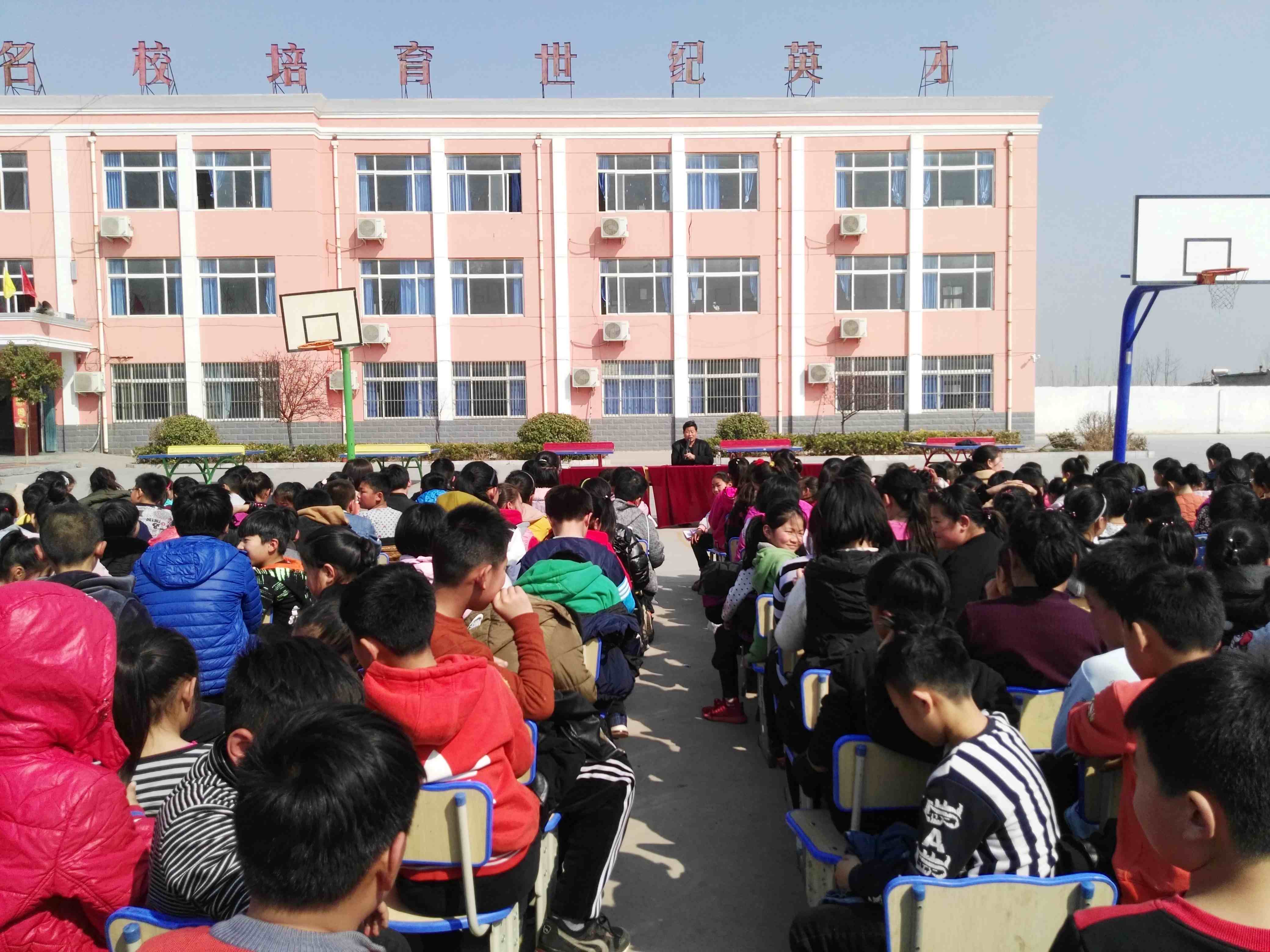 疃里镇王集小学召开2018年春季开学典礼暨表彰大会