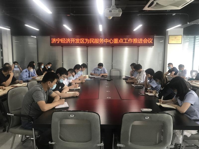 济宁上网服务