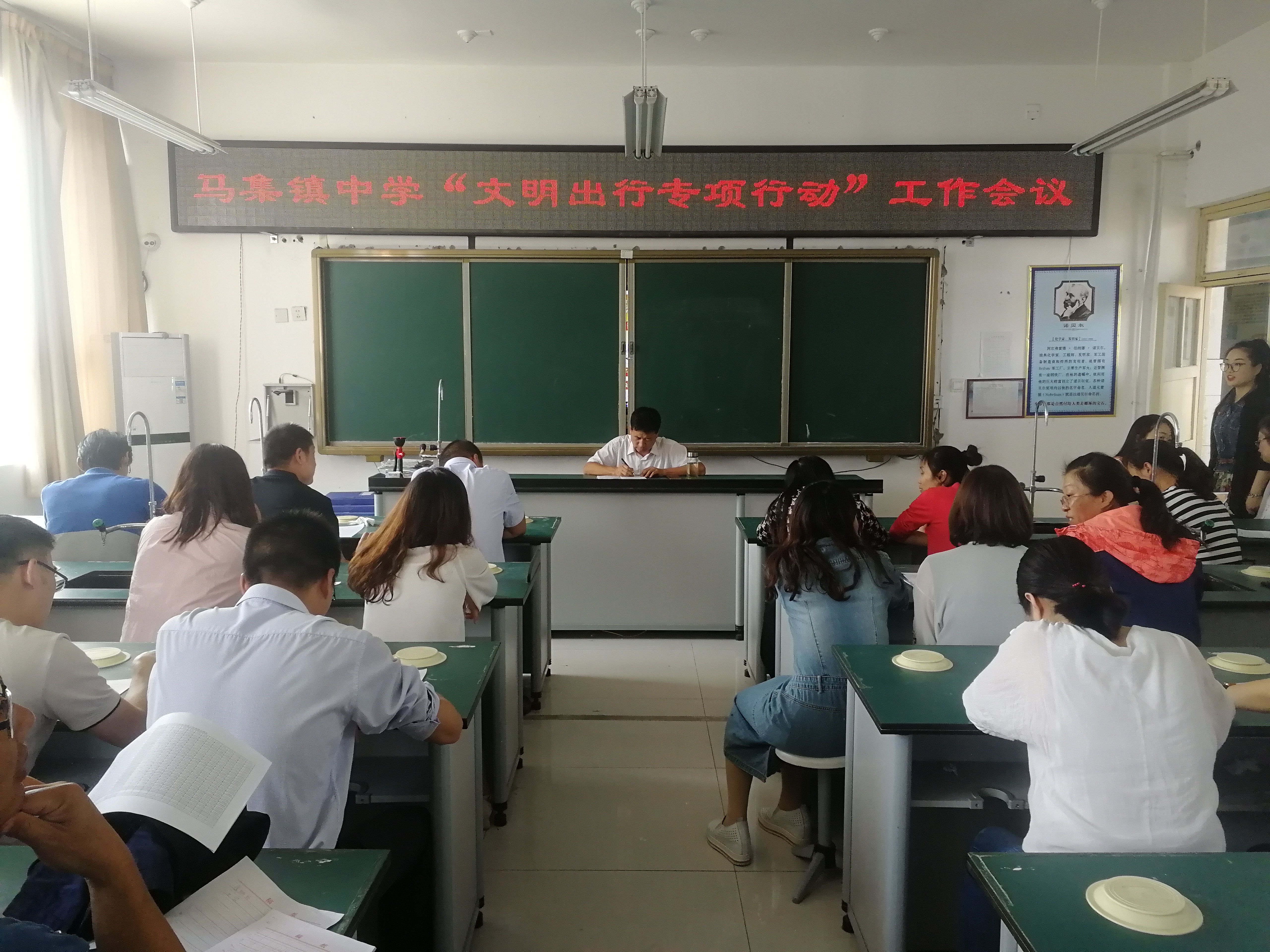 马集镇中学组织开展文明交通文明出行进校园专题活动