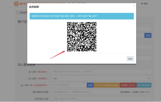 济宁网站建设全流程指南：从企业官网定制到数字化获客的落地思路
