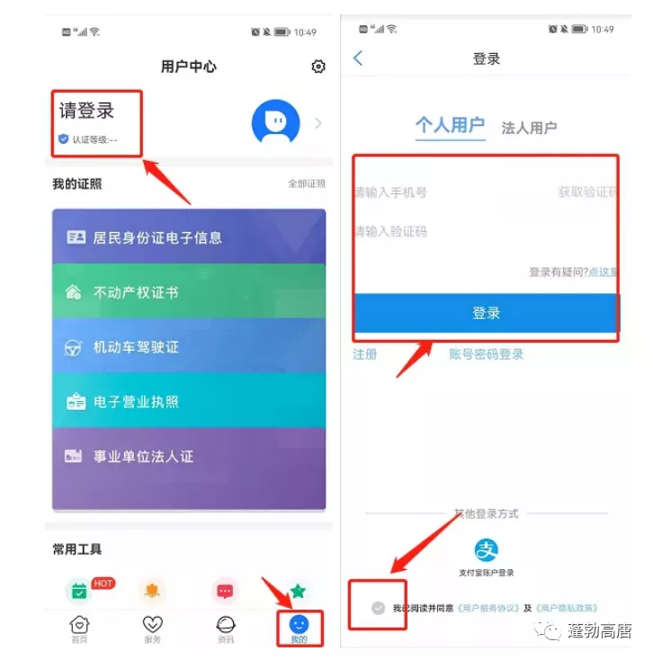 济宁软件开发市场新动态